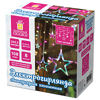 Электрогирлянда-занавес комнатная "Звезды" 3х0,5 м, 108 LED, мультицветная, 220 V, ЗОЛОТАЯ СКАЗКА, 591356 фото Электрогирлянда-занавес комнатная "Звезды" 3х0,5 м, 108 LED, мультицветная, 220 V, ЗОЛОТАЯ СКАЗКА, 591356