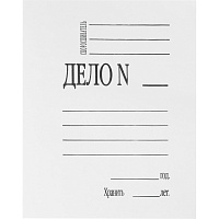 Скоросшиватель картонный Attache Дело № А4 до 200 листов белый (плотность 280 г/кв.м) фото Скоросшиватель картонный Attache Дело № А4 до 200 листов белый (плотность 280 г/кв.м)