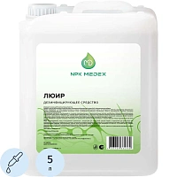 Дезинфицирующее средство Люир 5 л (концентрат)