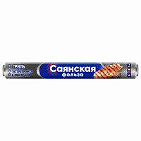 Фольга пищевая 29 см х 7 м, 20 мкм, ЭКСТРА ПРОЧНАЯ, САЯНСКАЯ ФОЛЬГА в пленке, ГРИЛЬ 7П-290х35 фото Фольга пищевая 29 см х 7 м, 20 мкм, ЭКСТРА ПРОЧНАЯ, САЯНСКАЯ ФОЛЬГА в пленке, ГРИЛЬ 7П-290х35