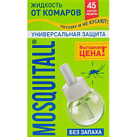 Средство от насекомых Mosquitall Универсальная защита жидкость для фумигатора от комаров 30 мл фото Средство от насекомых Mosquitall Универсальная защита жидкость для фумигатора от комаров 30 мл