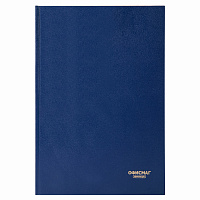 Книга учета 96 л., клетка, твердая, бумвинил, блок офсет, А4 (200х290 мм), ОФИСМАГ, 130177 фото Книга учета 96 л., клетка, твердая, бумвинил, блок офсет, А4 (200х290 мм), ОФИСМАГ, 130177