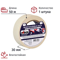 Клейкая лента малярная Unibob легкоудаляемая 30 мм х 50 м фото Клейкая лента малярная Unibob легкоудаляемая 30 мм х 50 м