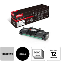 Картридж лазерный Комус 106R01159 для Xerox черный совместимый фото Картридж лазерный Комус 106R01159 для Xerox черный совместимый