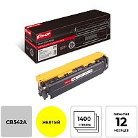 Картридж лазерный Комус 125A CB542A для HP желтый совместимый фото Картридж лазерный Комус 125A CB542A для HP желтый совместимый