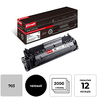 Картридж лазерный Комус 703 7616A005 для Canon черный совместимый фото Картридж лазерный Комус 703 7616A005 для Canon черный совместимый