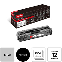 Картридж лазерный Комус EP-22 1550A003 для Canon черный совместимый фото Картридж лазерный Комус EP-22 1550A003 для Canon черный совместимый