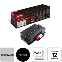Картридж лазерный Комус 106R02306 для Xerox черный совместимый повышенной емкости фото Картридж лазерный Комус 106R02306 для Xerox черный совместимый повышенной емкости