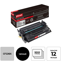 Картридж лазерный Комус 26X CF226X для HP черный совместимый повышенной емкости фото Картридж лазерный Комус 26X CF226X для HP черный совместимый повышенной емкости