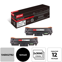 Картридж лазерный Комус 106R02782 для Xerox черный совместимый (двойная упаковка) фото Картридж лазерный Комус 106R02782 для Xerox черный совместимый (двойная упаковка)