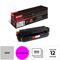 Картридж лазерный Комус 410X CF413X для HP пурпурный совместимый повышенной емкости фото Картридж лазерный Комус 410X CF413X для HP пурпурный совместимый повышенной емкости