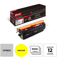 Картридж лазерный Комус 508X CF362X для HP желтый совместимый повышенной емкости фото Картридж лазерный Комус 508X CF362X для HP желтый совместимый повышенной емкости