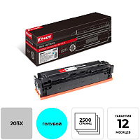 Картридж лазерный Комус 203X CF541X для HP голубой совместимый повышенной емкости фото Картридж лазерный Комус 203X CF541X для HP голубой совместимый повышенной емкости