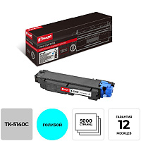 Картридж лазерный Комус TK-5140C 1T02NRCNL0 для Kyocera голубой совместимый фото Картридж лазерный Комус TK-5140C 1T02NRCNL0 для Kyocera голубой совместимый