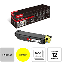 Картридж лазерный Комус TK-5140Y 1T02NRANL0 для Kyocera желтый совместимый фото Картридж лазерный Комус TK-5140Y 1T02NRANL0 для Kyocera желтый совместимый