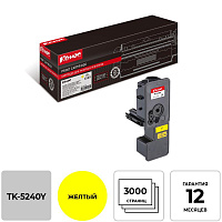 Картридж лазерный Комус TK-5240Y 1T02R7ANL0 для Kyocera желтый совместимый фото Картридж лазерный Комус TK-5240Y 1T02R7ANL0 для Kyocera желтый совместимый