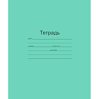 Тетрадь школьная зеленая Маяк Канц 12 листов в узкую линейку фото Тетрадь школьная зеленая Маяк Канц 12 листов в узкую линейку