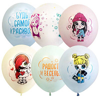 Воздушные шары, 25шт., М12/30см, ПатиБум "Macaroons. Baby Girls" ассорти, европодвес фото Воздушные шары, 25шт., М12/30см, ПатиБум "Macaroons. Baby Girls" ассорти, европодвес