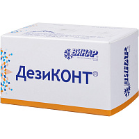 Индикатор концентрации рабочих растворов Дезиконт-Авансепт (100 штук в упаковке) фото Индикатор концентрации рабочих растворов Дезиконт-Авансепт (100 штук в упаковке)