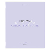 Тетрадь предметная CREATIVE 48 л., обложка картон, ОБЩЕСТВОЗНАНИЕ, клетка, подсказ, BRAUBERG, 405110 фото Тетрадь предметная CREATIVE 48 л., обложка картон, ОБЩЕСТВОЗНАНИЕ, клетка, подсказ, BRAUBERG, 405110