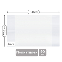 Обложка 208*346 для тетрадей и дневников, ПЭ 90мкм, ArtSpace, ШК фото Обложка 208*346 для тетрадей и дневников, ПЭ 90мкм, ArtSpace, ШК