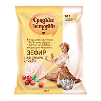 Зефир Сладкие истории c клюквенным вкусом 250 г фото Зефир Сладкие истории c клюквенным вкусом 250 г