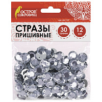 Стразы для творчества "Круглые", серебро, 12 мм, 30 грамм, ОСТРОВ СОКРОВИЩ, 661197