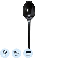 Ложка одноразовая столовая черная 165 мм (100 штук в упаковке)