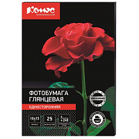 Фотобумага для цветной струйной печати Комус (односторонняя, глянцевая микропористая, 10х15 см, 240 г/кв.м, 25 листов в упаковке) фото Фотобумага для цветной струйной печати Комус (односторонняя, глянцевая микропористая, 10х15 см, 240 г/кв.м, 25 листов в упаковке)