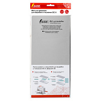 Мат для машинки для вырубки и тиснения ОС-5 матовый, 153х330х3 мм, ОСТРОВ СОКРОВИЩ, 663792, 860-106-015 фото Мат для машинки для вырубки и тиснения ОС-5 матовый, 153х330х3 мм, ОСТРОВ СОКРОВИЩ, 663792, 860-106-015