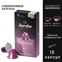 Кофе в капсулах JARDIN "Andante" для кофемашин Nespresso, 10 порций, 1353-10 фото Кофе в капсулах JARDIN "Andante" для кофемашин Nespresso, 10 порций, 1353-10