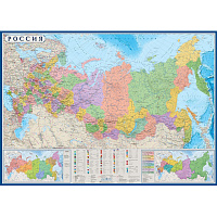 Карта России политико-административная 1:6 000 000 настенная 143x102 см с ламинацией фото Карта России политико-административная 1:6 000 000 настенная 143x102 см с ламинацией
