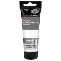 Медиум акриловый перламутровый Гамма "Студия", 75мл