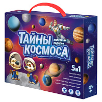 Игра Геодом Полезный подарок.Тайны космоса 5 в 1 фото Игра Геодом Полезный подарок.Тайны космоса 5 в 1