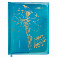 Дневник 1-11 класс 48 л., кожзам (твердая с поролоном), фольга, BRAUBERG HOLIDAY, "Девушка", 106915 фото Дневник 1-11 класс 48 л., кожзам (твердая с поролоном), фольга, BRAUBERG HOLIDAY, "Девушка", 106915
