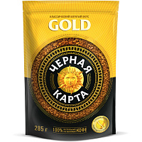 Кофе растворимый сублимированный Черная карта Gold 285 г (пакет) фото Кофе растворимый сублимированный Черная карта Gold 285 г (пакет)