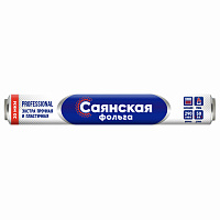 Фольга пищевая 29 см х 50 м, 20 мкм, ЭКСТРА ПРОЧНАЯ, САЯНСКАЯ ФОЛЬГА, Professional Гриль 50П-290х12 фото Фольга пищевая 29 см х 50 м, 20 мкм, ЭКСТРА ПРОЧНАЯ, САЯНСКАЯ ФОЛЬГА, Professional Гриль 50П-290х12