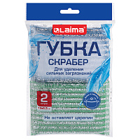 Губка-скрабер 13х8,5х1,5 см, поролон + абразивная оплетка, КОМПЛЕКТ 2 штуки, посуда, уборка, LAIMA, 700057 фото Губка-скрабер 13х8,5х1,5 см, поролон + абразивная оплетка, КОМПЛЕКТ 2 штуки, посуда, уборка, LAIMA, 700057