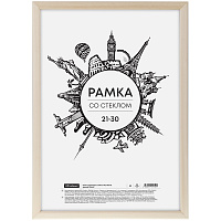 Рамка деревянная 21*30см, OfficeSpace, №5, Natural фото Рамка деревянная 21*30см, OfficeSpace, №5, Natural
