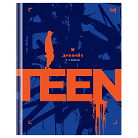 Дневник 5-11 кл. 48л. (твердый) BG "Teen art", матовая ламинация фото Дневник 5-11 кл. 48л. (твердый) BG "Teen art", матовая ламинация