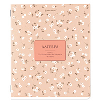 Тетрадь предметная "BLOSSOM" 48 л., рельефный картон, АЛГЕБРА, клетка, подсказки, BRAUBERG, 405590