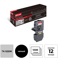Картридж лазерный Комус TK-5220K 1T02R90NL1 для Kyocera черный совместимый фото Картридж лазерный Комус TK-5220K 1T02R90NL1 для Kyocera черный совместимый