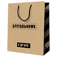 Пакет подарочный 18*23*10см MESHU "Брутальному", крафт фото Пакет подарочный 18*23*10см MESHU "Брутальному", крафт