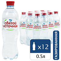 Вода питьевая Святой Источник ПЭТ 0,5л газ.12 шт/уп, 73495 фото Вода питьевая Святой Источник ПЭТ 0,5л газ.12 шт/уп, 73495