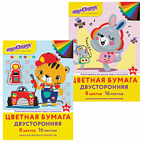 Цветная бумага, А4, 2-сторонняя офсетная, 16 листов 8 цветов, на скобе, ЮНЛАНДИЯ, 200х280 мм (2 вида), 129558 фото Цветная бумага, А4, 2-сторонняя офсетная, 16 листов 8 цветов, на скобе, ЮНЛАНДИЯ, 200х280 мм (2 вида), 129558