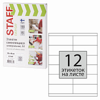 Этикетка самоклеящаяся 105х48 мм, 12 этикеток, 65 г/м2, 100 л., STAFF "EVERYDAY" (сырье Финляндия), 111837 фото Этикетка самоклеящаяся 105х48 мм, 12 этикеток, 65 г/м2, 100 л., STAFF "EVERYDAY" (сырье Финляндия), 111837