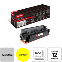 Картридж лазерный Комус 046H Y 1251C002 для Canon желтый совместимый повышенной емкости фото Картридж лазерный Комус 046H Y 1251C002 для Canon желтый совместимый повышенной емкости