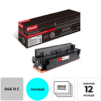 Картридж лазерный Комус 046H C 1253C002 для Canon голубой совместимый повышенной емкости фото Картридж лазерный Комус 046H C 1253C002 для Canon голубой совместимый повышенной емкости