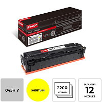Картридж лазерный Комус 045H Y 1243C002 для Canon желтый совместимый повышенной емкости фото Картридж лазерный Комус 045H Y 1243C002 для Canon желтый совместимый повышенной емкости