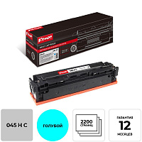 Картридж лазерный Комус 045H C 1245C002 для Canon голубой совместимый повышенной емкости фото Картридж лазерный Комус 045H C 1245C002 для Canon голубой совместимый повышенной емкости